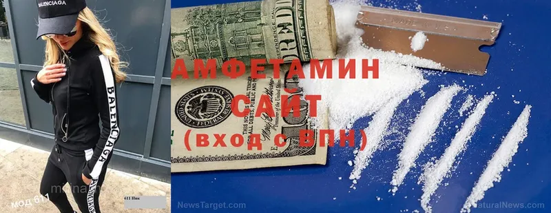 Amphetamine 98%  Биробиджан 