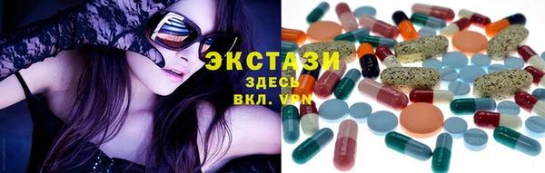 MDMA Армянск