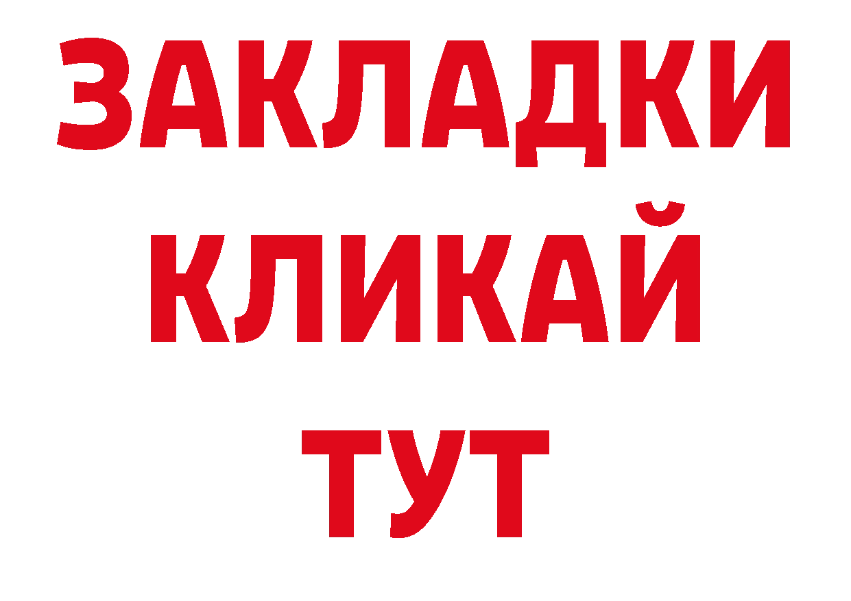 Каннабис ГИДРОПОН сайт это кракен Биробиджан