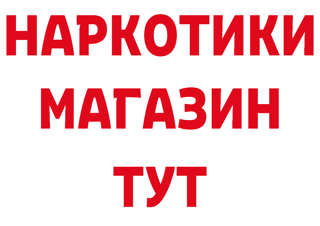 Печенье с ТГК конопля сайт нарко площадка гидра Биробиджан